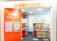 保険クリニック DEKKY401店