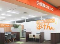 保険クリニック イオン上越店