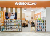 保険クリニック けやきウォーク前橋店