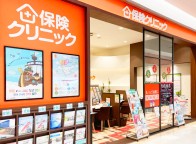 保険クリニック リバーサイド千秋店