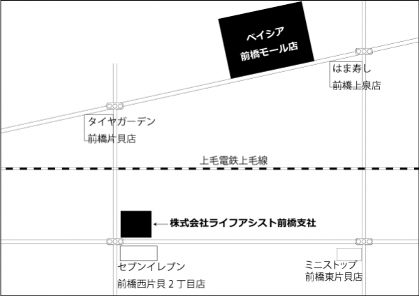 前橋店閉店案内