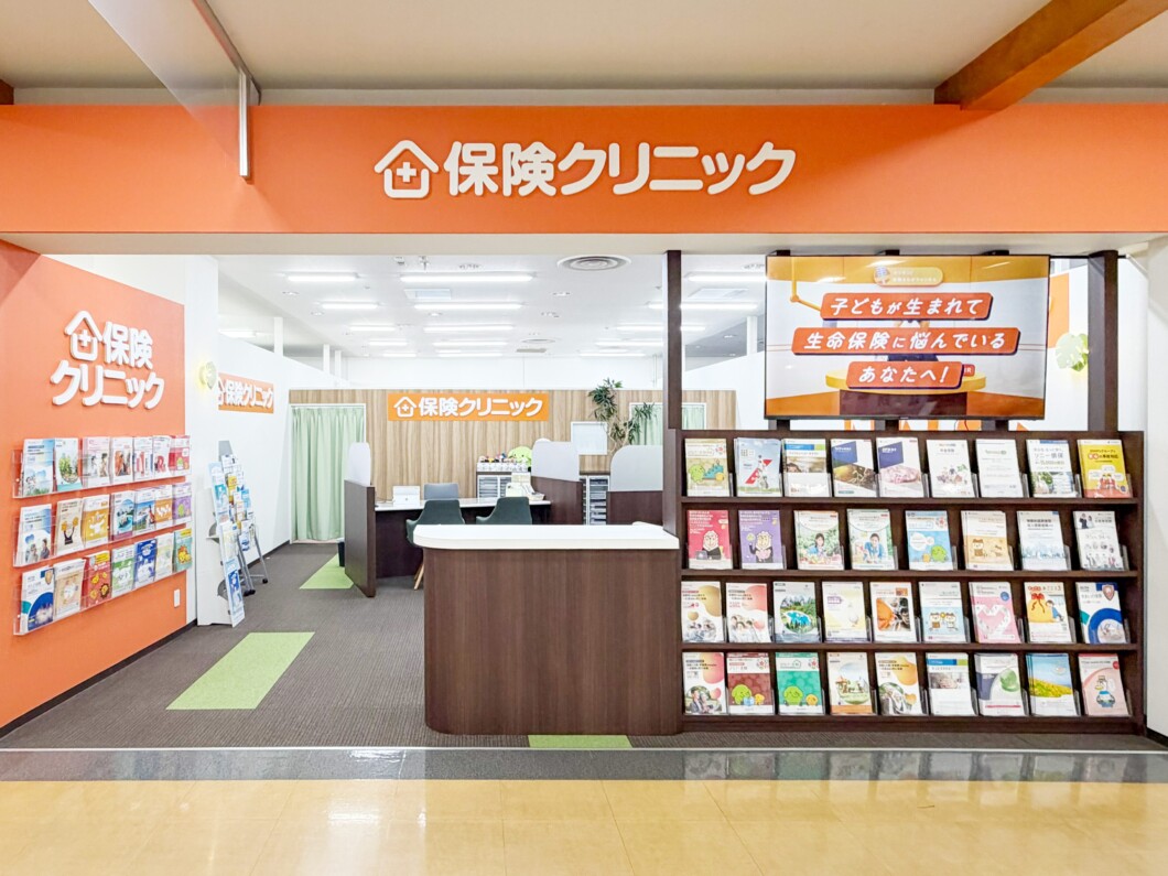 保険クリニック イオン上越店