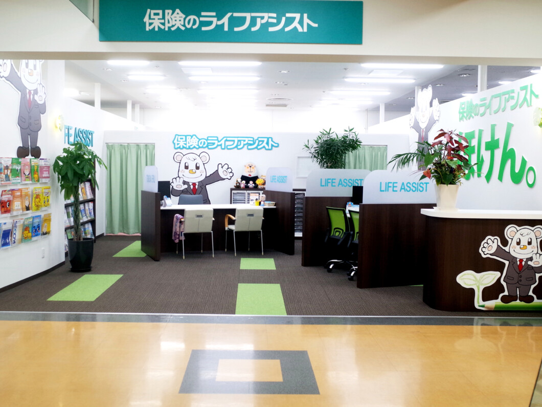 イオン上越店