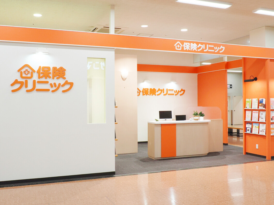 保険クリニック アピタパワー新潟亀田店