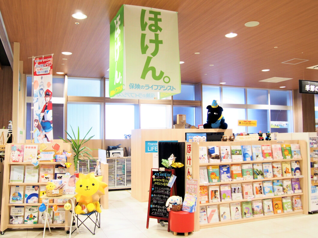 蔦屋長岡新保店
