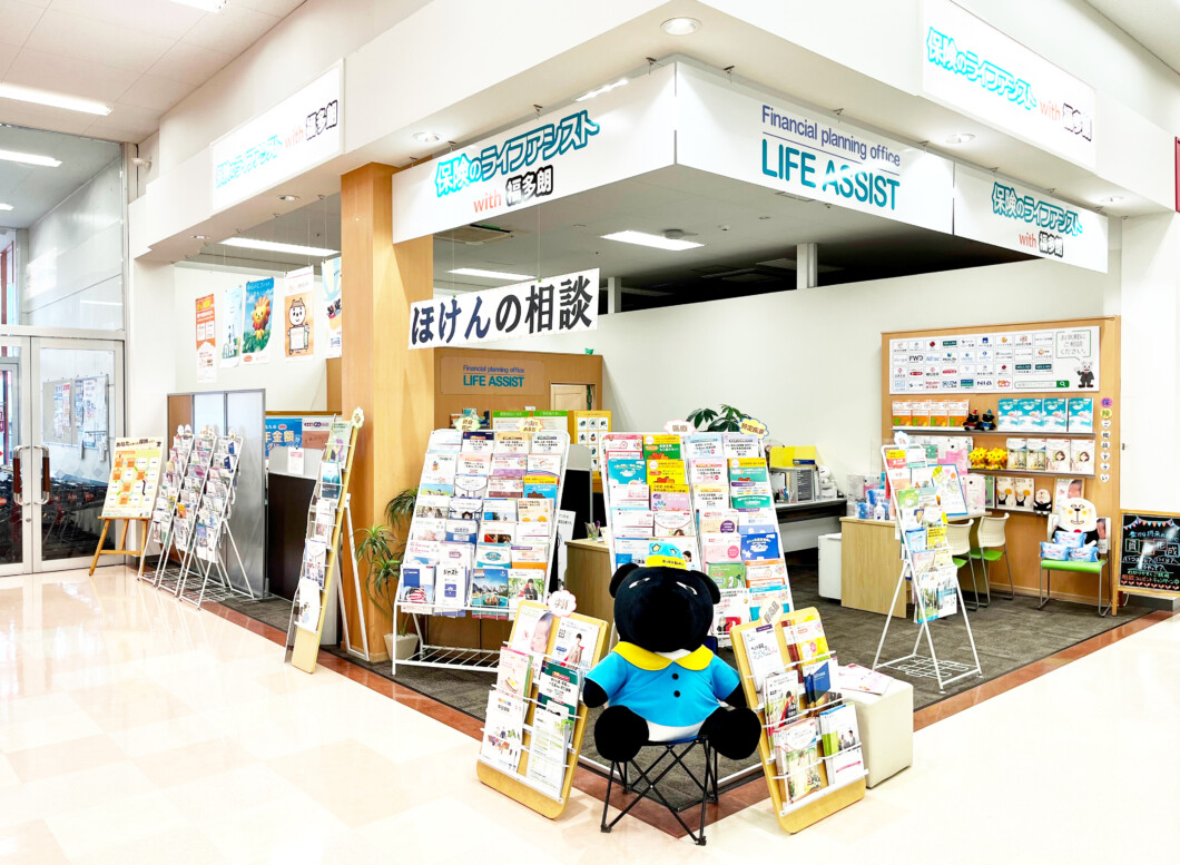 ザ・ビッグエクストラ那須塩原店