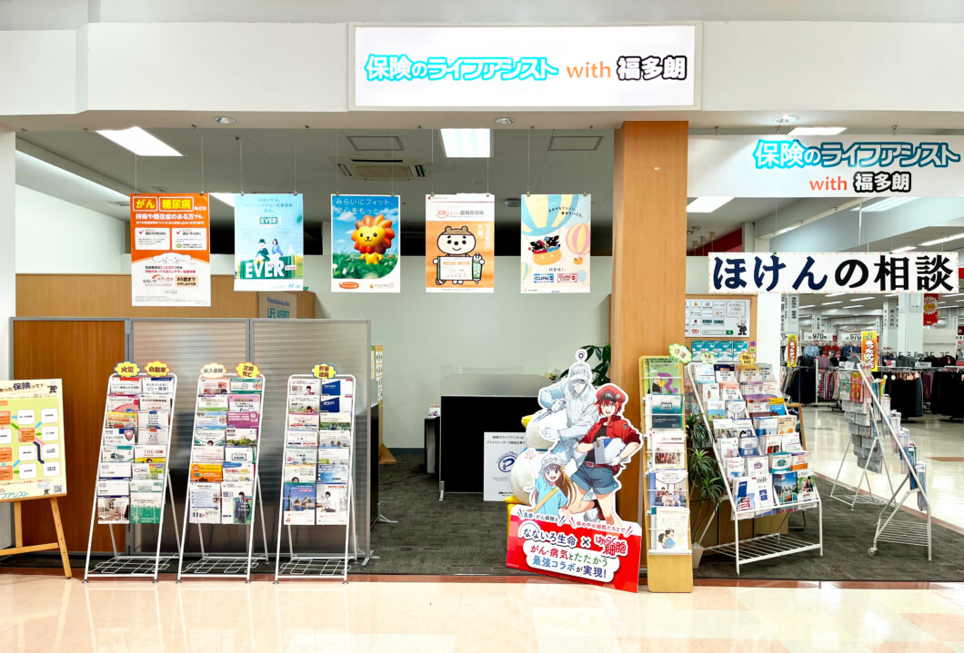 ザ・ビッグエクストラ那須塩原店