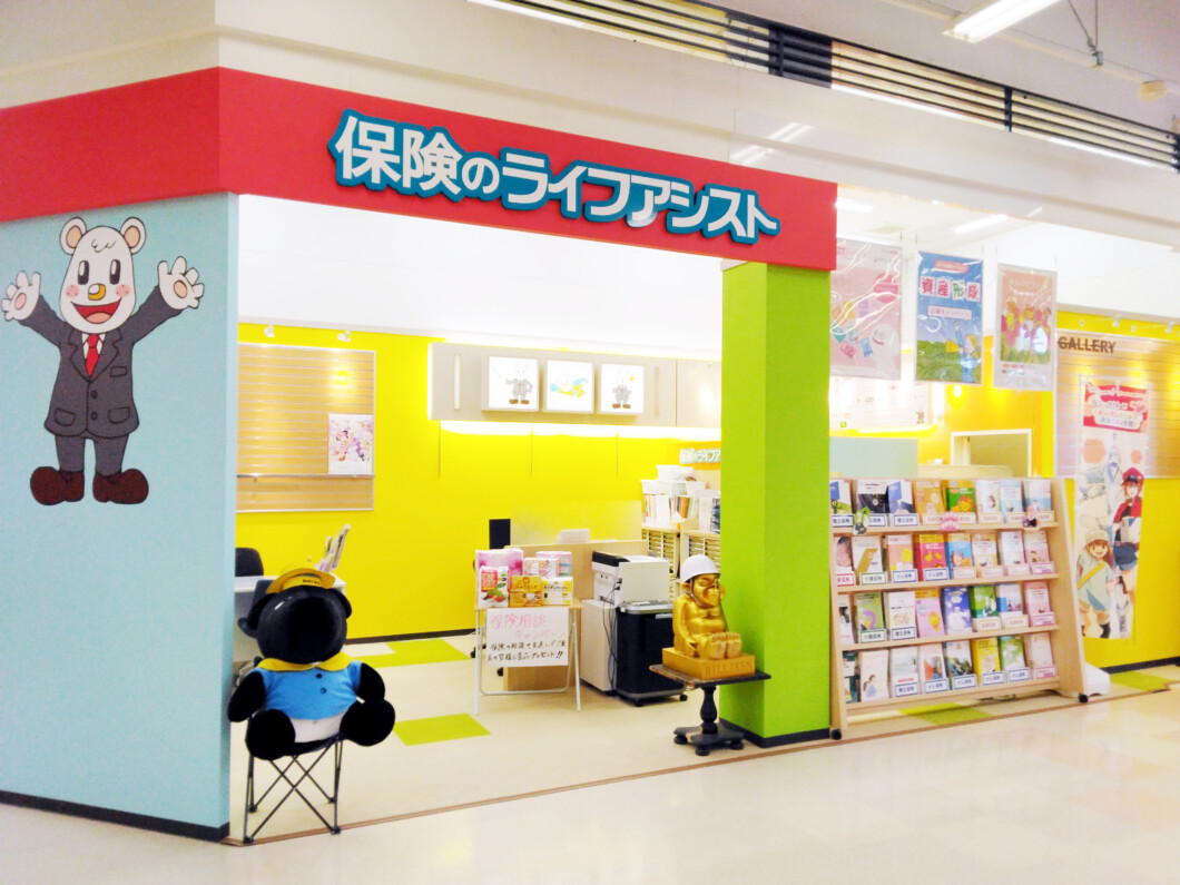 ザ・ビッグエクストラさくら店