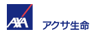 アクサ生命保険株式会社