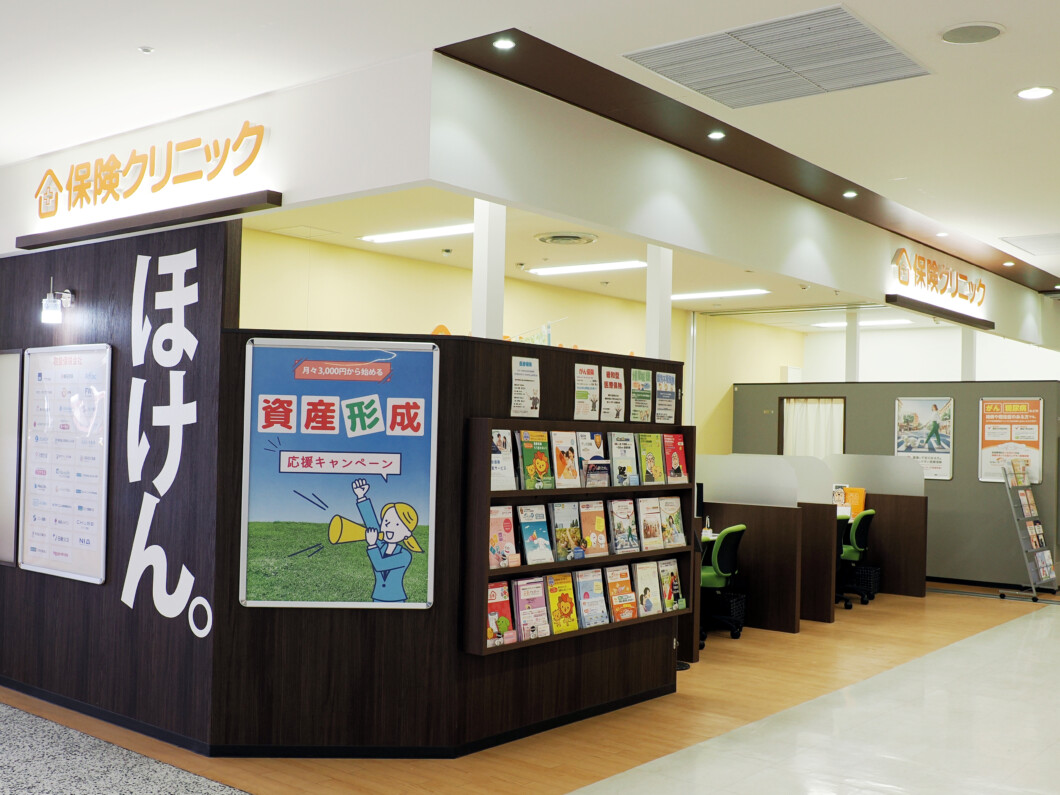 保険クリニック MEGAドンキホーテUNY本庄店