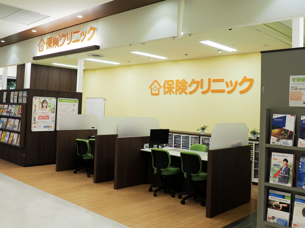 保険クリニック MEGAドンキホーテUNY本庄店