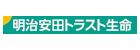 明治安田トラスト生命保険株式会社